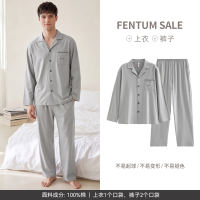 Fenteng men's pajamas Spring and Autumn thin pure cotton long-sleeved set, large-sized casual loose men's all-cotton home wear thumbnail 7