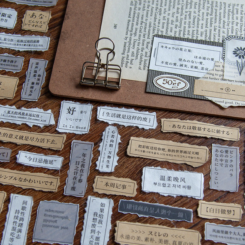 为你写诗系列手帐素材包 牛皮纸硫酸纸祝福语文字diy手账基础装饰