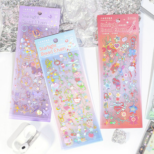 饰PET贴画 星光少女心珠链手帐相册拼贴装 信 恋人模切贴纸套装