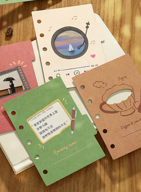 NOTE FOR 适配M5活页分隔页 简约镂空图案创意手账本分割索引纸片