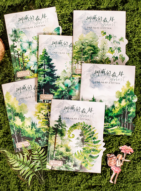 大尺寸绿色系森林植wu贴纸包绿植树木蕨叶蝴蝶DIY手帐装饰PET贴画