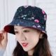 帽子女士春秋季 韩版 百搭田园碎花盆帽中老年人渔夫帽遮阳帽太阳帽