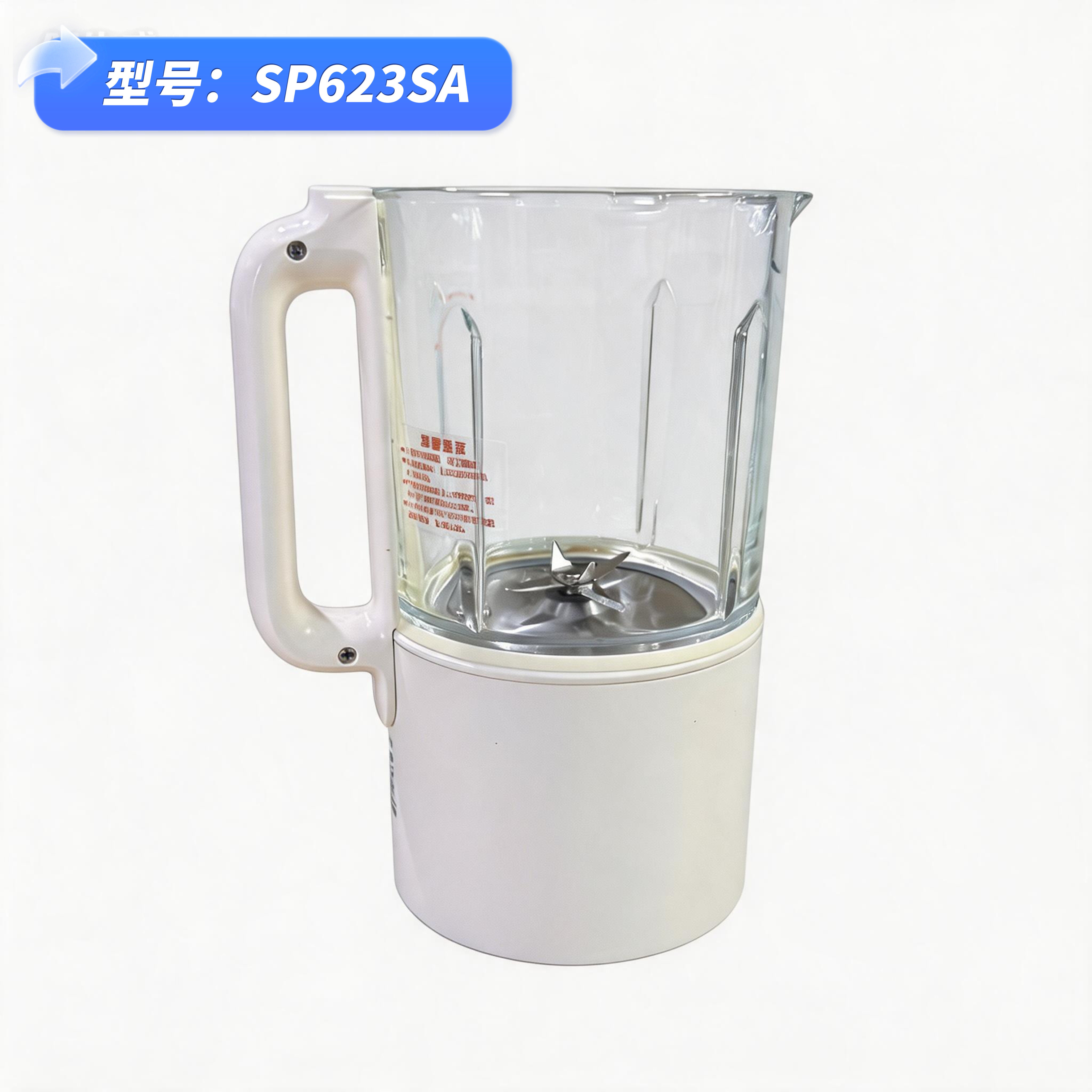 苏泊尔原装配件sp623sa豆浆杯原厂破壁机配件玻璃杯加热杯不带盖