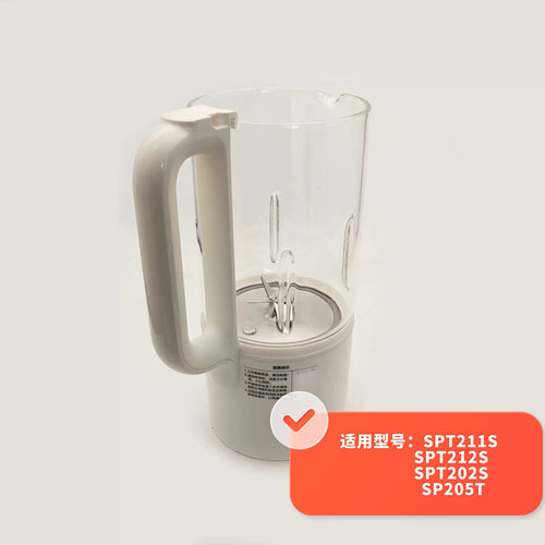 苏泊尔破壁机配件SPT211S/SPT212S/SPT202S/SP205T加热玻璃杯原装