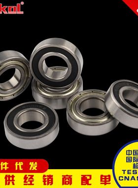 浙江精品轴承 6200 6201 6202 6203 6204 6205 6206 Z ZZ RS N RZ