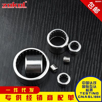 轴承HK0708/0709/071208/0808/0810/0812/081410/081412/TA810815