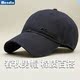 春季 刺绣百搭遮阳帽鸭舌帽子通用 棒球帽圆顶韩版 修改韩版 帽子男士