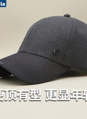 春秋夏季硬顶棒球帽加深显脸小男士鸭舌帽韩版休闲遮阳帽小标帽