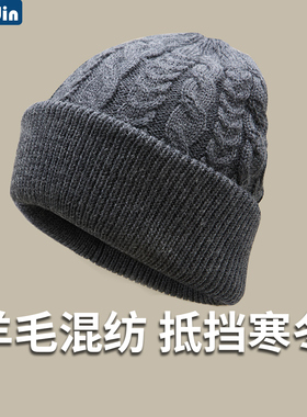 冬季户外羊毛帽子加厚大头防寒保暖针织帽透气冷帽不扎皮肤爸爸帽