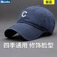 C标字母棒球帽防晒太阳帽磁吸韩版 慢支鸭舌帽软顶遮阳帽春秋帽子
