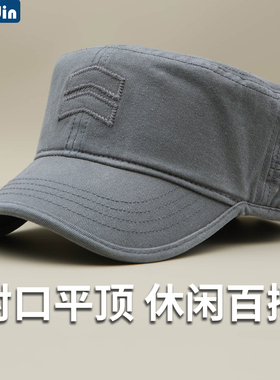 男帽子春秋韩版男士帽子遮阳帽休防晒平顶帽户外太阳帽百搭封口男