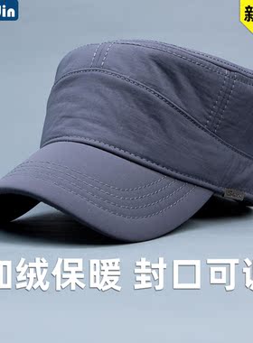 男士休闲加绒加厚封口平顶帽子爸爸帽防风户外休闲男帽冬季新款