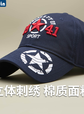 刺绣春秋圆顶棒球帽户外遮阳防晒帽子青年出游宽檐休闲男女通用