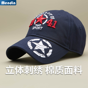 刺绣春秋圆顶棒球帽户外遮阳防晒帽子青年出游宽檐休闲男女通用