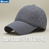 秋冬男士 加厚封口帽子棒球帽保暖冬天送爸爸老人鸭舌帽加绒遮阳帽