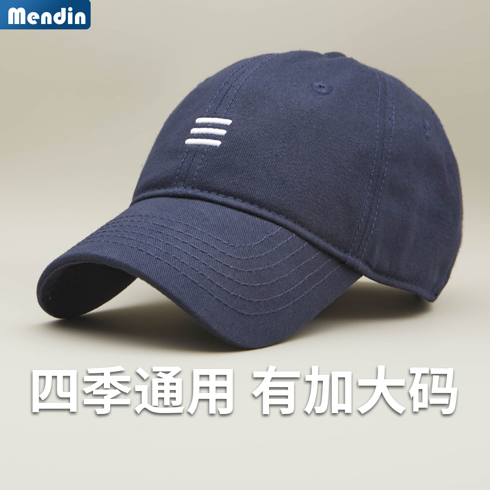 夏季男士加大棒球帽快干遮阳防晒