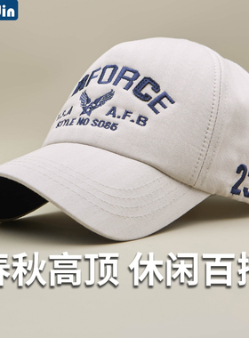 韩版男女春秋高顶棒球帽