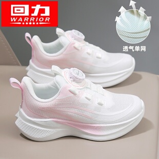 品牌正品回力童鞋2026夏天儿童运动鞋女童鞋子7网鞋8男孩跑步鞋12