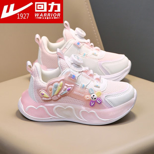 回力童鞋女童运动鞋春秋中大儿童休闲鞋5纽扣6学生7网鞋品牌正品8
