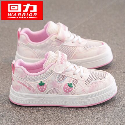 品牌正品回力童鞋女童运动鞋夏5儿童鞋子6网面7透气8夏季单网鞋12