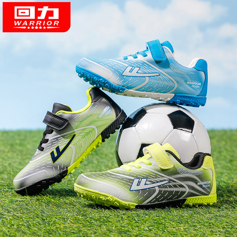 正品回力童鞋足球鞋碎钉TF男童9训练鞋6中小学生7专用8足球装备12