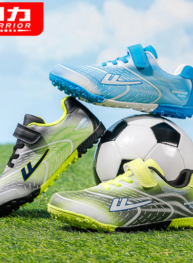正品回力童鞋足球鞋碎钉TF男童9训练鞋6中小学生7专用8足球装备12