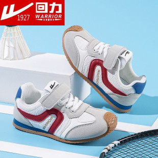 品牌正品回力儿童鞋子春秋运动男童德训板鞋女孩透气小白鞋单鞋潮