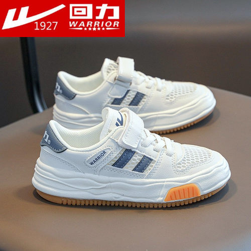 正品回力童鞋春夏款单网鞋儿童