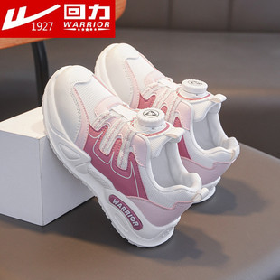 品牌正品回力童鞋男女童鞋运动鞋2025春季中大儿童旋转纽扣网面鞋