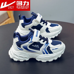 品牌正品回力童鞋女童鞋子春秋季网面透气老爹鞋儿童运动鞋6-12岁