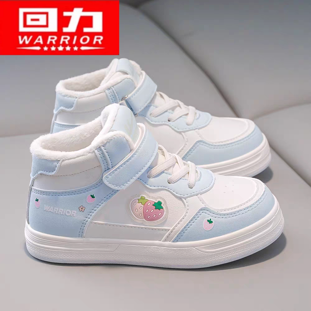 品牌正品回力童鞋女童鞋子冬季女孩加绒7运动鞋8保暖冬鞋二棉鞋12