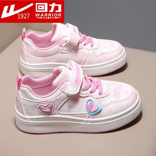 品牌正品回力中大儿童运动鞋春季2026新款7女童鞋子8小女孩板鞋12