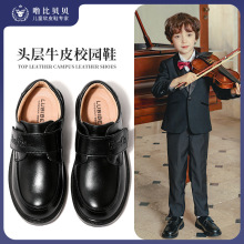男童皮鞋黑色软底演出鞋男孩春秋7儿童8校园小皮鞋英伦表演3-12岁