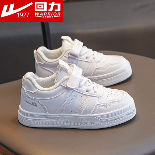 回力童鞋正品童鞋白色软底