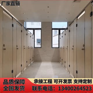 公共卫生间隔断板学校公共厕所抗倍特板办公楼铝蜂窝板防潮防水板