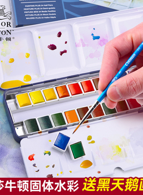 温莎牛顿固体水彩颜料WINSOR NEWTON歌文艺术家24色铁盒套装12色36色45色全块半块便携式美术绘画水彩画工具