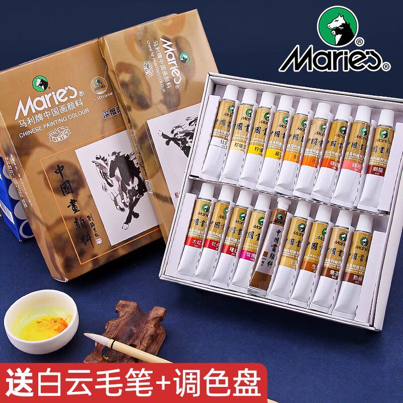 马利中国画颜料初学者正品套装