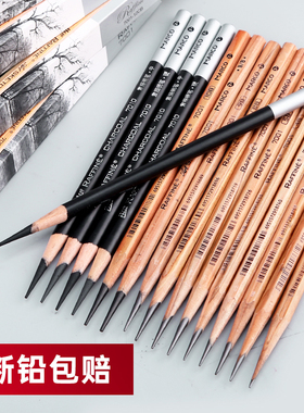 马可素描铅笔2B/HB/4B/6B/8B/10b/2h/12b/14b单支自选美术生专用专业手绘画笔炭笔软中硬速写笔2比绘图素描笔