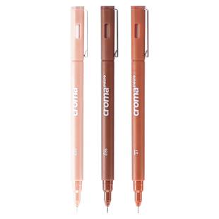 croma歌马棕色针管笔美术专用勾线笔褐色手绘笔漫画设计动漫水彩画工具防水画笔速写笔绘图制图彩色线描笔