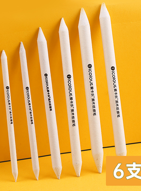 纸擦笔美术生专用擦笔素描纸笔宣纸绘画神器高光柔擦笔涂抹用品纸檫笔专业灰面笔擦刀揉擦油画棒用工具纸笔擦