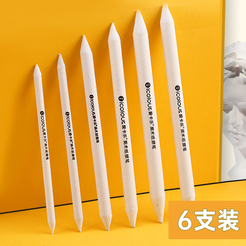 纸擦笔美术生专用擦笔素描绘画