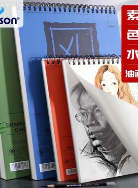 法国canson康颂XL系列素描本美术生专用8K速写本8开素描纸16K马克笔专用绘画本彩铅水彩本手绘油画棒画画本子