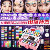 面部彩绘儿童脸部颜料工具套装 人体彩绘完全无毒可水洗水溶性无异