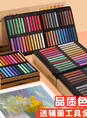 马利牌色粉笔12色24色36色48色套装初学者手绘色粉画画套装美术生专用diy色粉棒粘土上色粉画笔粉彩棒颜料笔