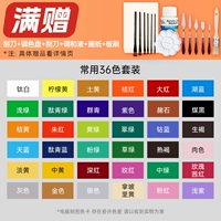 【Горячая распродажа】 36 Цвет