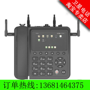 LeSatL1北斗GPS车载船载室内 乐星LeSat 天通1号乐众