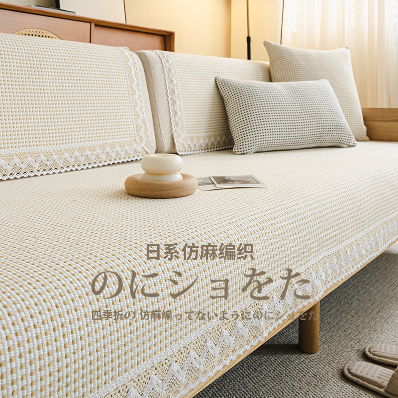 2026新款仿麻现代简约沙发垫布图片