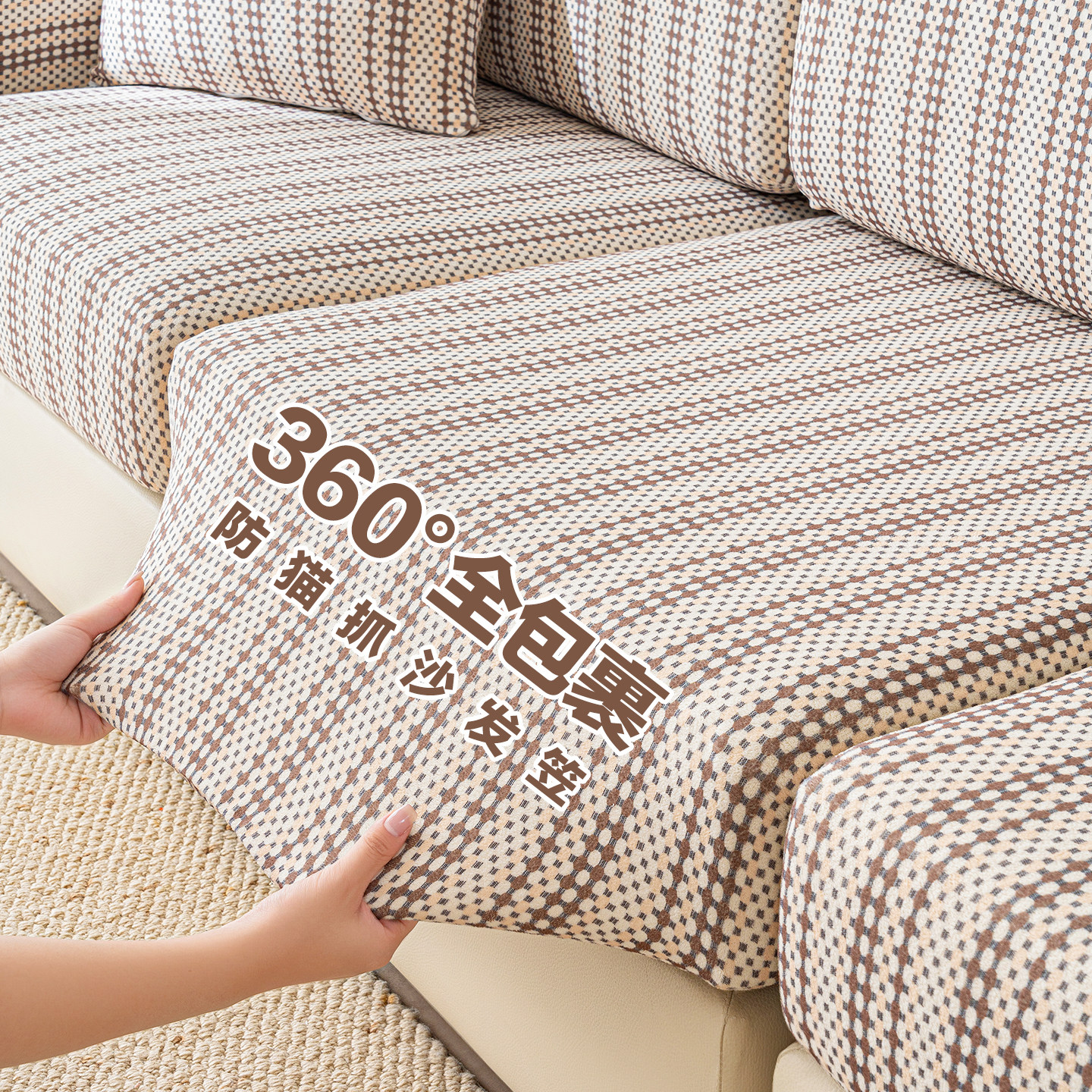 2026新款四季通用高级感沙发笠图片