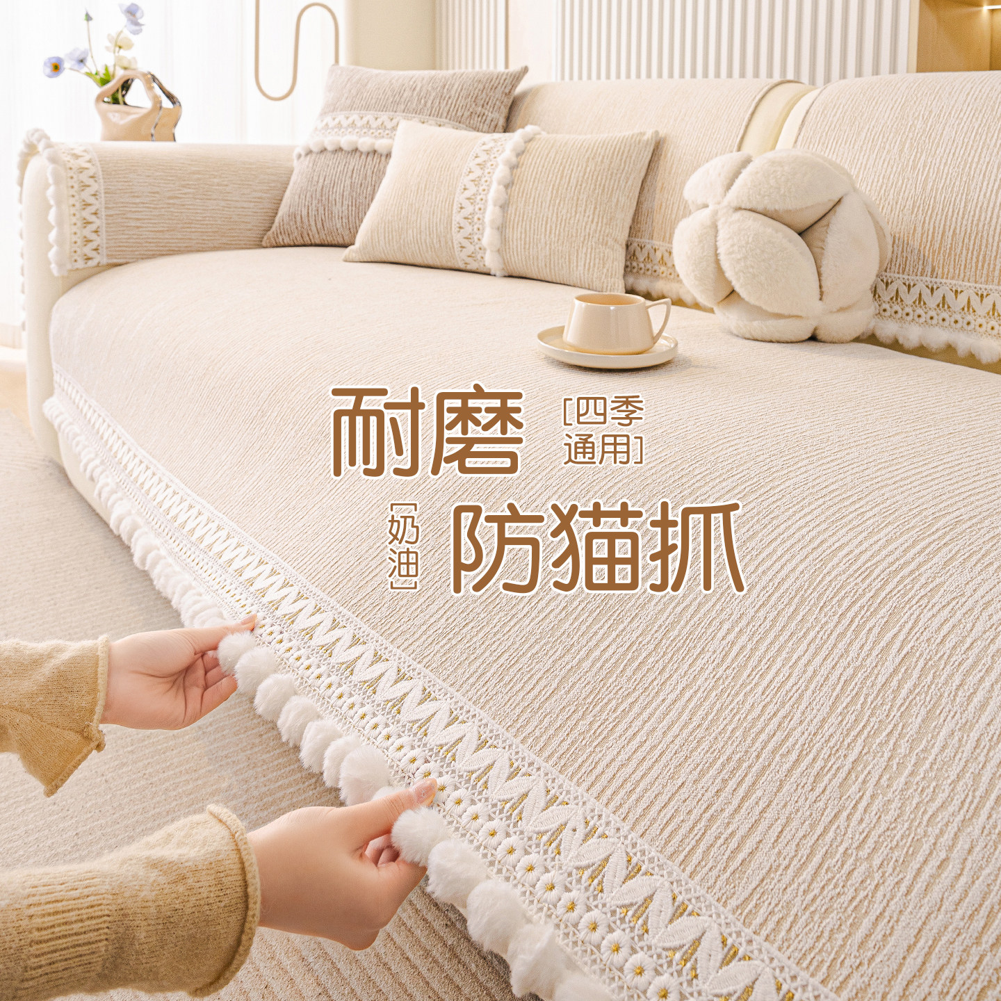 2026新款四季通用雪尼尔沙发垫图片