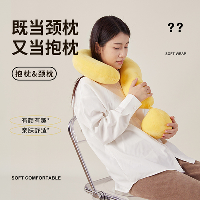 创意问号抱枕沙发客厅靠垫办公室午睡枕头脖子靠枕颈枕车载靠背女